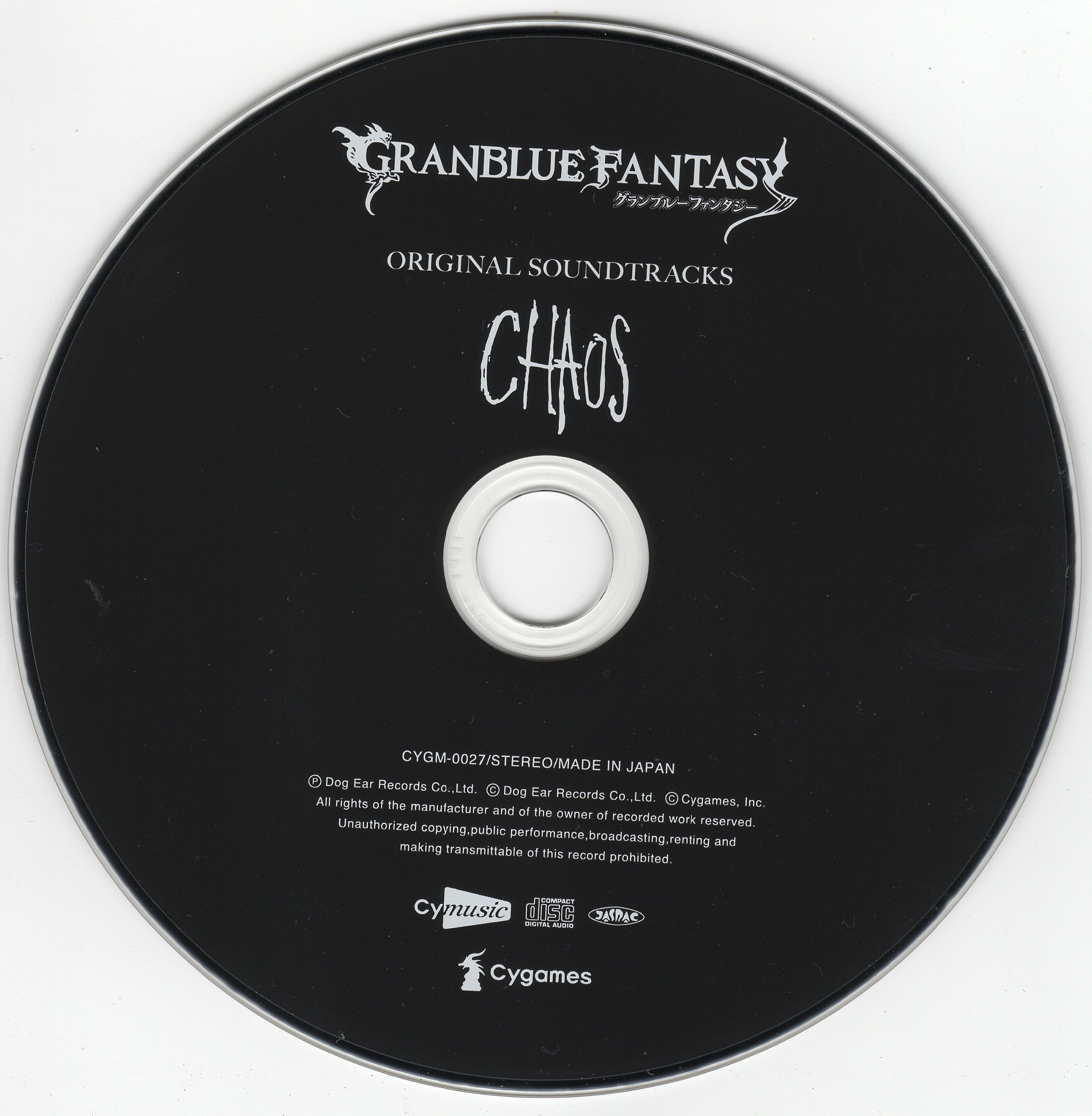 ゲーム音楽 GRANBLUE FANTASY ORIGINAL SOUNDTRACKS Chaos [CD] GRANBLUE FANTASY ORIGINAL SOUNDTRACKS Chaos (2019) MP3